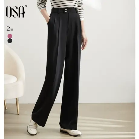 OSA欧莎高腰黑色阔腿西装裤女士夏季2023年新款显瘦垂感休闲裤子图片