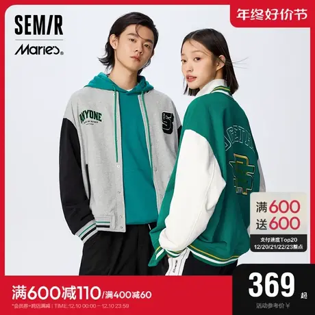 [商场同款]马利系列森马外套男2023春新款棒球服美式复古情侣夹克图片