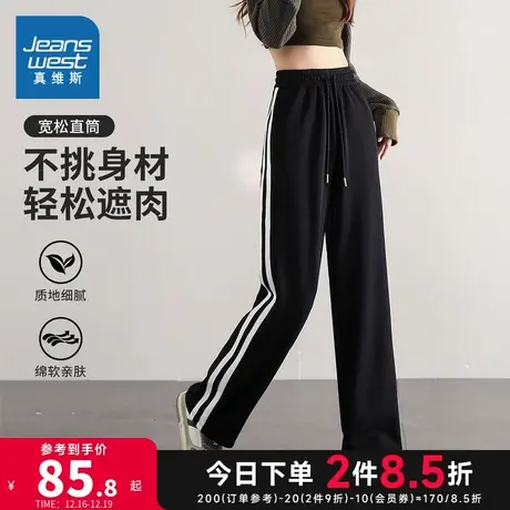 YD真维斯女装 2024春季新款 时尚抽绳宽松直筒休闲长裤女款裤子潮商品大图