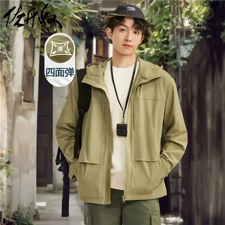 佐丹奴外套男装黑科技防UV梭织四面弹连帽夹克外套 01073061图片