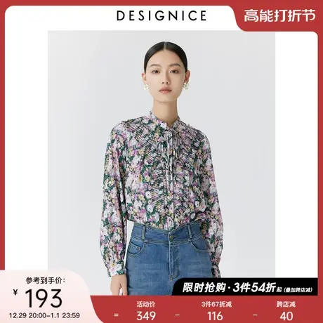 商场同款迪赛尼斯春秋新款韩版宽松小衫气质长袖印花雪纺衫女图片