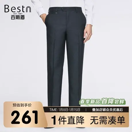 百斯盾男装西裤2025年春夏款时尚百搭商务挺括宽松舒适中直筒长裤商品大图