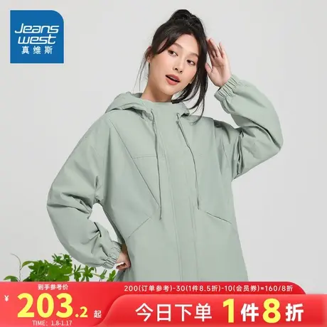 JW真维斯女装纯色上衣  2024春季新款时尚宽松慵懒风女式连帽外套图片