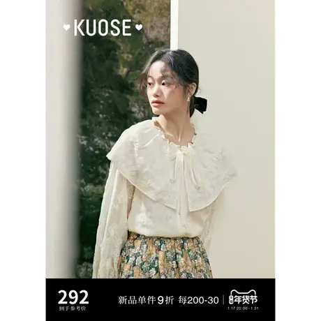 阔色法式木耳边大翻领衬衫女2024春季新款重工刺绣气质衬衣穿搭商品大图