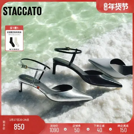 思加图新款美杜莎法式凉鞋气质高跟鞋包头凉鞋女EDK58AH4图片