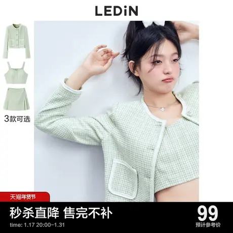 【年货节清仓】乐町俏皮小香风外套秋季女绿格纹外套宽松设计小众商品大图
