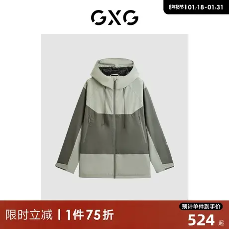 GXG男装 撞色拼接防泼水户外夹克外套男连帽休闲夹克上衣24春新品商品大图