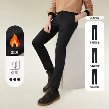 【加绒加厚】红豆加绒休闲裤男秋冬纯色商务弹力黑色保暖男士长裤商品大图