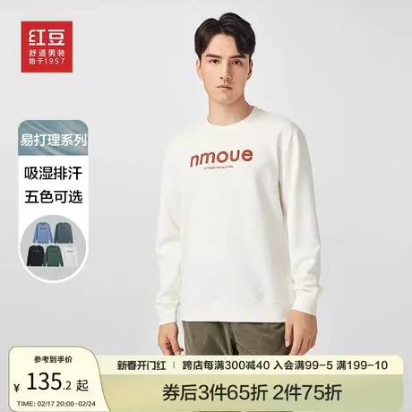 红豆圆领卫衣男情路字母印花秋装新款宽松运动时尚百搭长袖打底衫商品大图