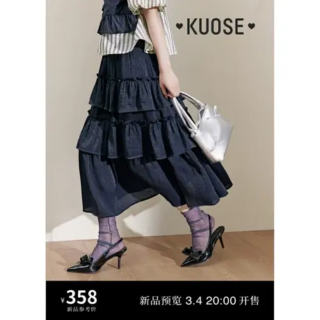 阔色藏蓝色荷叶边蛋糕裙半身裙2024春夏新款女细闪显瘦蓬蓬裙子长商品大图