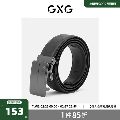 GXG皮带男士真皮自动扣腰带新款正品男式头层牛皮商务裤带图片