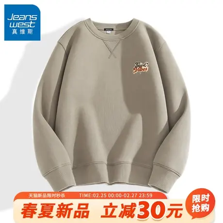 GV真维斯倒三角圆领卫衣男春秋季重磅宽松上衣男士无帽痞帅外套A商品大图