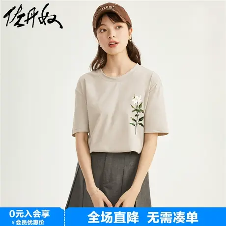 佐丹奴联名t恤女夏新款针织纯棉元气小清新花朵印花短袖99393139商品大图