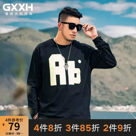 GxxH大码男装潮牌 宽松黑色加肥加大号长袖T恤胖子宽松圆领上衣商品大图