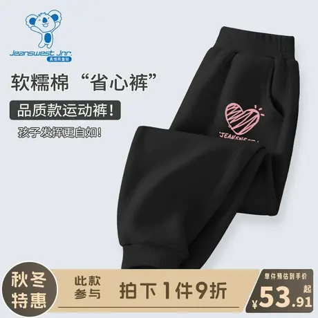 KX真维斯女童春季裤子儿童2024新款春装长裤女大童春秋款黑色卫裤商品大图