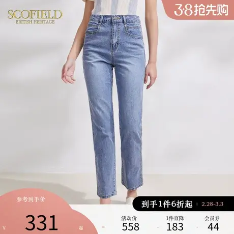 Scofield夏季新款简约复古洗水蓝色高腰小直筒牛仔裤长裤商品大图