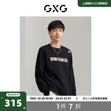 GXG男装 商场同款黑色刺绣长袖T恤 2023年秋季新款GEX13413253商品大图
