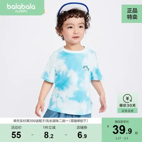 巴拉巴拉儿童短袖T恤男童上衣新款凉感抗菌衣服夏装时尚童装潮流图片