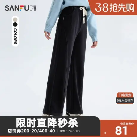 三福休闲裤2023冬系绳松紧腰垂感阔腿裤中腰长裤女装481502图片