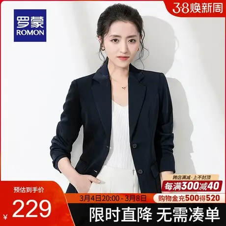 罗蒙女士工装西服2024春秋新款商务百搭单西外套修身气质职业西装商品大图