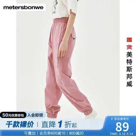 国货美特斯邦威女拼字母织带梭织弹力休闲裤春夏季时尚印花运动裤商品大图