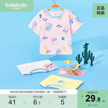 巴拉巴拉童装女童t恤儿童短袖衣服夏装小童宝宝上衣纯棉甜美洋气商品大图