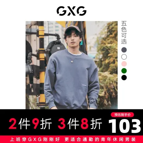 【特价】GXG男装 秋季多色字母印花运动宽松圆领卫衣10D1310066A商品大图