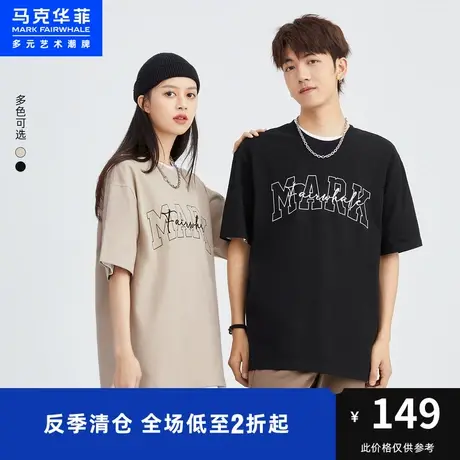 马克华菲字母刺绣重磅短袖T恤男2023夏新款美式宽松情侣潮牌上衣商品大图
