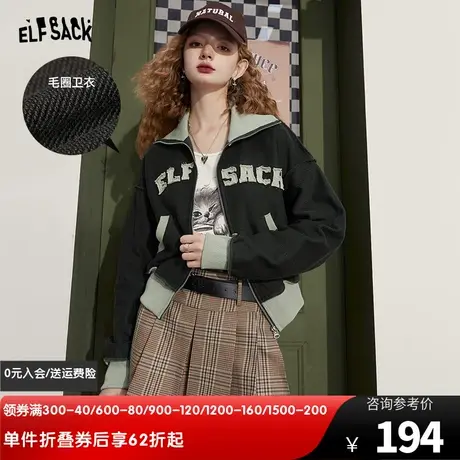 妖精的口袋美式复古卫衣外套女2024春秋新款小个子运动休闲短外套图片
