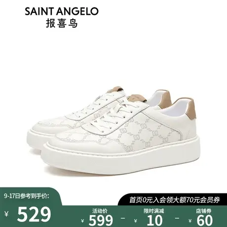 【门店同款】报喜鸟S系列时尚板鞋真皮男士小白鞋舒适透气百搭商品大图