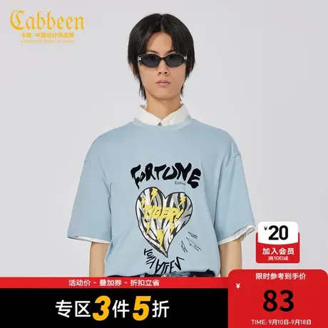 卡宾男装夏季T恤虎纹爱心字母短袖青年潮流宽松上衣H商品大图