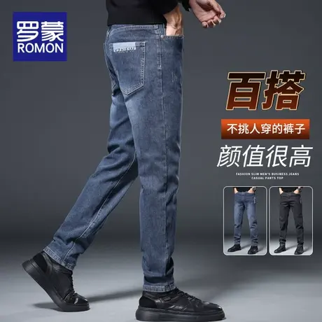 罗蒙秋季牛仔裤男士潮牌宽松直筒2023春秋款修身弹力休闲长裤子男商品大图