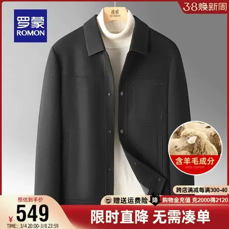 【含羊毛】罗蒙男士时尚翻领短款夹克衫2024春季新款保暖休闲外套商品大图