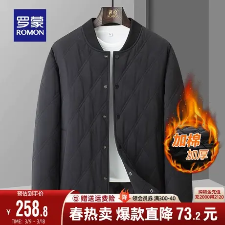 【加棉加厚】罗蒙男士时尚短款棉衣2023秋冬新款保暖棒球领棉服男图片