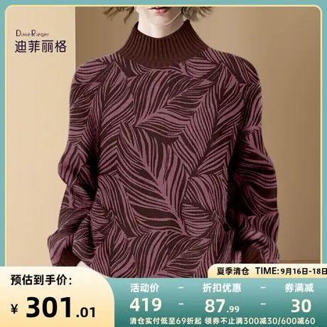 复古半高领减龄漂亮洋气毛衣女2023年秋冬新款设计感小众针织衫搭图片