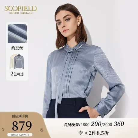 【甄选真丝】Scofield静奢风优雅气质长袖蝴蝶结衬衫女秋季新款商品大图