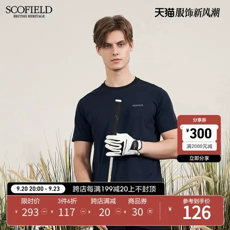 SCOFIELD男士夏季新款时尚潮流运动休闲短袖T恤衫纯色圆领T恤男商品大图