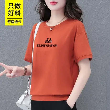 恋上17号t恤女短袖夏装2023年新款夏季时尚洋气纯棉女装短款体恤图片