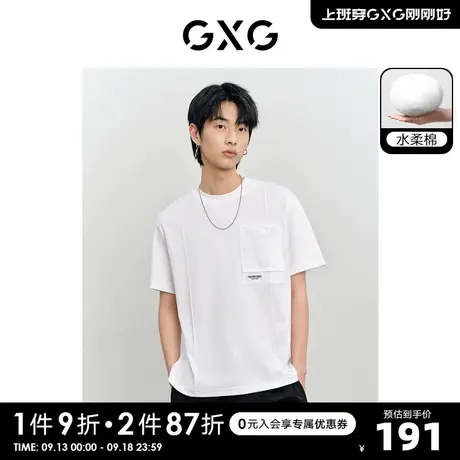 GXG男装 非正式通勤2.0白色圆领短袖T恤时尚绣花 2023年夏季新品商品大图