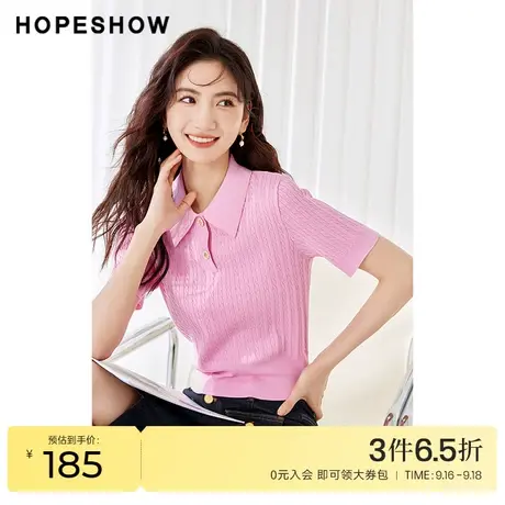 红袖outlets粉色POLO针织衫hopeshow2023秋装新款多巴胺短款上衣商品大图