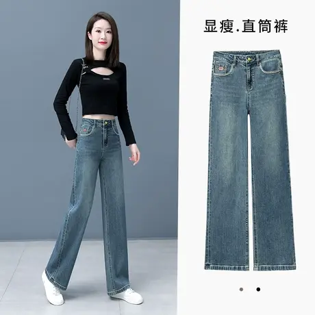 牛仔裤女秋季2023年新款高腰宽松直筒裤子春秋复古垂感阔腿裤商品大图