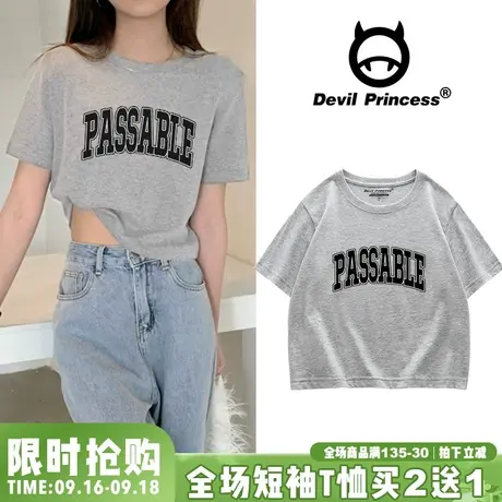 bm风高街2023夏季新款露脐高腰短款t恤女百搭灰色ins韩版辣妹半袖商品大图