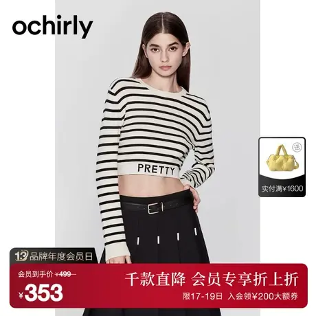 ochirly欧时力 休闲运动风长袖针织衫女2023新款秋装短款上衣修身商品大图