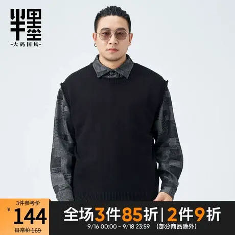 半墨大码男装秋冬针织背心男士2023新款宽松毛衣男无袖砍袖外套潮图片