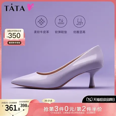Tata他她纯色高跟鞋女细跟不累脚单鞋小皮鞋2023秋冬新款7QT02CQ3商品大图