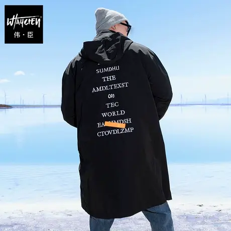 伟臣潮牌大码男装秋季连帽风衣外套男胖子加肥加大宽松长款外衣男图片