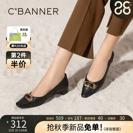 千百度女鞋秋季低跟单鞋粗跟小香风休闲优雅舒适法式晚风尖头商品大图