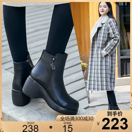2023秋冬新款头层牛皮加绒保暖短靴棉靴圆头厚底高跟松糕女鞋皮靴商品大图