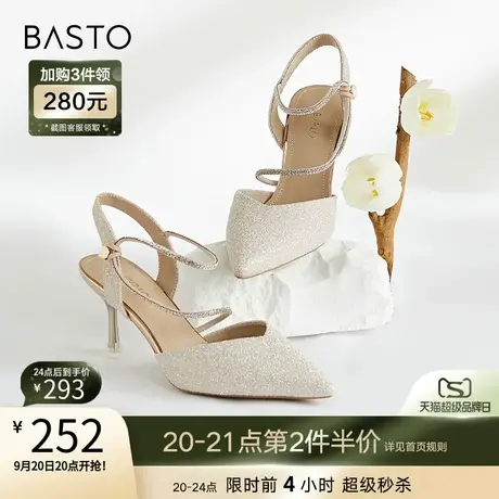百思图2023夏季新款商场同款仙女风细高跟尖头后空女凉鞋WA501BH3图片