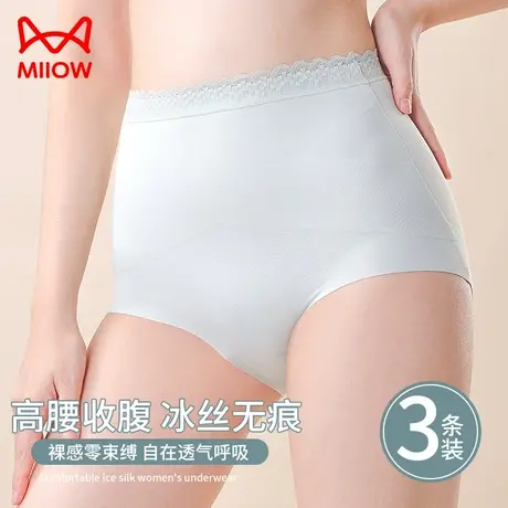 猫人高腰收腹内裤女冰丝女士全棉裆抗菌强力收小肚子提臀无痕短裤商品大图